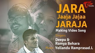 Jara Jaaja Jajaa Jaraja Making Video Song  Yellandu Ramprasad  Deepu  Ramya Behara [upl. by Nonnad]