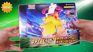 Opening a Pokemon SuperSized Volt Tackle Special Box [upl. by Annaoj]