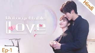 Episode 1  Unforgettable love  Chinese drama explained in hindi  urdu [upl. by Seigel]