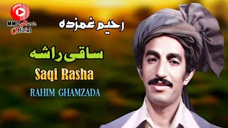 Saqi Rasha  Rahim Ghamzada  Pashto Song  Afghan  HD  MMC Music OFFICIAL [upl. by Jaynes]