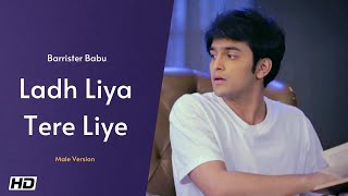 Barrister Babu Song Rishta Tera Mera Duet v3 Song  Ladh Liya Tere Liye Video Song  Pravisht Aura [upl. by Aldredge]