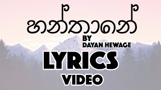 Hanthane හන්තානේ Lyrics  Dhyan Hewage [upl. by Ettecul]