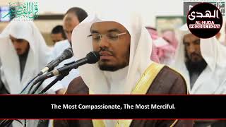 Heart touching Recitation 2018 ll Makkah Taraweeh Salat Lead imam Yassir Al Dossary [upl. by Nelleeus]