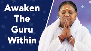 Awaken The Guru Within  From Ammas Heart  Series Episode 31  Amma Mata Amritanandamayi Devi [upl. by Madigan]