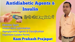 Diabetes  Antidiabetic drugs  Classification  Pharmacology  Insulin  Hypoglycemic agents [upl. by Siari]