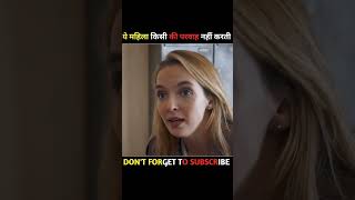 Killing Eve Movie Explained In Hindi shorts movieexplainedinhindi [upl. by Beata]