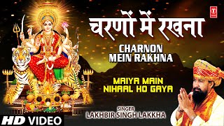 Charno Mein Rakhna Full Song Maiyya Main Nihaal Ho Gaya [upl. by Dijam]