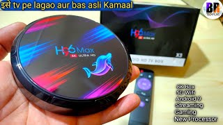 New H96 Max X3 Android TV Box Unboxing And Review [upl. by Donahoe582]