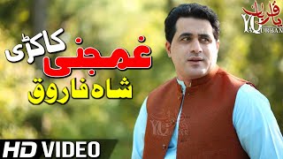 Pashto New Songs 2020  Shah Farooq Sad Dastan  Sta Da Marg Kedy Elaan  Tappy Tappay Tappaezy 2020 [upl. by Ahto]