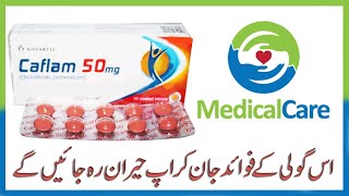 Caflam Diclofenac Potassium Tablet 50mg uses in Urdu [upl. by Tartan]