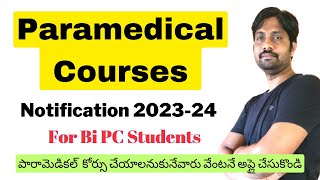 Paramedical Courses Notification Released  202324  Paramedical Courses Complete Details [upl. by Naesad]