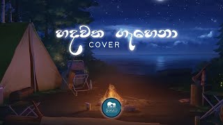 SHAVIN  Hadawatha Gahena හදවත ගැහෙනා  Galliyan Song  COVER  Viraj Perera [upl. by Christi]