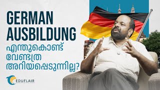 German Ausbildung എന്തുകൊണ്ട് കൂടുതൽ ആളുകൾ അറിയപ്പെടുന്നില്ല  Study in Germany [upl. by Kwang903]