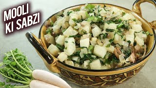 Mooli Ki Sabzi  Radish Recipe  How To Make Muli Ki Sabji  Quick And Easy Recipe  Varun [upl. by Bound45]