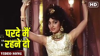 Parde Mein Rehne Do Full Video Song  Asha Bhosle Songs  Shikar Movie  Romantic Song  Hindi Gaane [upl. by Anneh]