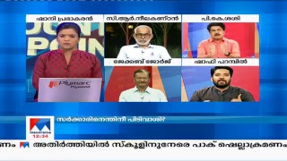 Manorama News TV Live  Malayalam News Kerala News  Top Headlines [upl. by Yecies972]