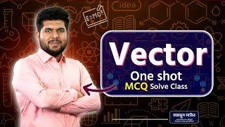 ভেক্টর one shot mcq [upl. by Bremble]