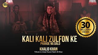 Kali Kali Zulfon Ke Phande Na Dalo  Khalid Khan  COSMO SOCIAL [upl. by Justin]