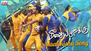 Maatikichu  Meesaya Murukku Fun Song   Hiphop Tamizha  Sundar C  Avni [upl. by Gram]