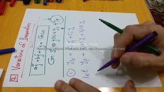 Differential Equations 16 The Steps of the Variation of Parameters Method Part 1 خطوات ألحل [upl. by Moht774]