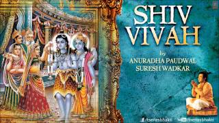 Shiv Vivah By Suresh Wadkar Anuradha Paudwal I Full Audio Song Juke Box [upl. by Acissehc]