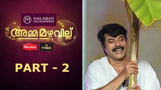 Amma Mazhavillu I Mega Event  Part 2 I Mazhavil Manorama [upl. by Lezley69]