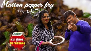 Mutton Pepper Fry  Lipsmacking favourite [upl. by Brnaba]