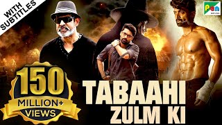 Tabaahi Zulm KI  Ism  2019 New Hindi Dubbed Movie  Nandamuri Kalyanram Aditi Arya Jagapati Babu [upl. by Atilef129]