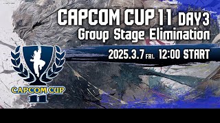 【日本語実況】「CAPCOM CUP 11」 Day3「Group Stage Elimination  Day3」 [upl. by Avilla]