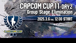 【日本語実況】「CAPCOM CUP 11」 Day2「Group Stage Elimination  Day2」 [upl. by Aiza71]