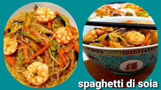 SPAGHETTI DI SOIA CON VERDURE E GAMBERETTI [upl. by Nek]