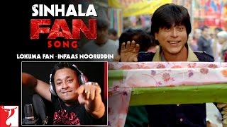 Sinhala FAN Song Anthem  Lokuma Fan  Infaas Nooruddin  Shah Rukh Khan [upl. by Anabal253]