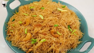 ঝরঝরে জর্দা সেমাইশুকনা সেমাই টিপস সহ রেসিপি  Eid Special Dessert Jorda Shemai  Vermicelli Recipe [upl. by Chirlin]