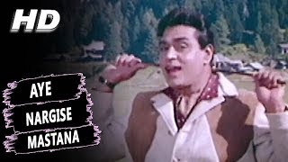 Aye Nargise Mastana  Mohammed Rafi  Arzoo 1965 Songs  Sadhana Rajendra Kumar [upl. by Susan]