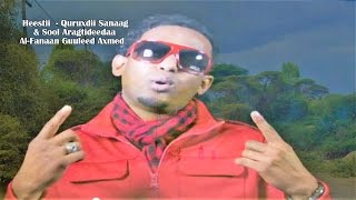 GULLED AHMED  HEESTA QURUXDII SANAAG IYO SOOL ARAGTIDEEDAA  MUSIC VIDEO  LYRICS [upl. by Jew]