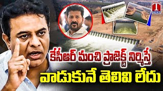 KTR Demands Congress Govt To Fill Kaleshwaram Reservoirs By August 2nd  T News [upl. by Dibru]