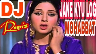 Jaane Ku Log Mohabbat Kiya Karte Hai  Dj Remix  Old is Gold DJ Song Love Vibration Mix 2018 [upl. by Aleekahs]