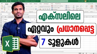 Most important tools in Excel  Malayalam Tutorial [upl. by Yllen]