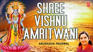 Shree Vishnu Amritwani By Anuradha Paudwal I Full Audio Song I Art Track [upl. by Aiyn]