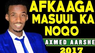 AXMED AARSHE┇HEES CUSUB AFKAAGA MASUUL KA NOQO ᴴᴰ┇LYRICS [upl. by Evey]