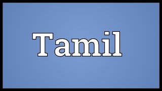 Tamil Meaning [upl. by Ayinat]