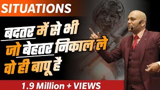 Situations  Science of quotluckquot  PowerPack Motivation Harshvardhan Jain [upl. by Yrrehc]