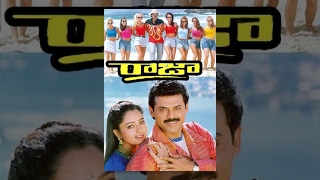 Raja Telugu Full Movie  Venkatesh  Soundarya  Abbas  TeluguOne [upl. by Cruz]