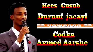 AXMED AARSHE DURUUF JACEYL NEW SONG 2018 [upl. by Nord]