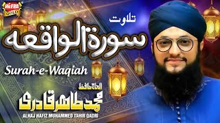 Hafiz Tahir Qadri  Surah e Waqiah  Tilawat [upl. by Orwin]