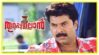 Thuruppugulan Movie Scenes  Mammootty Comedy Scene  Suraj Venjaramoodu  Latest Malayalam Movie [upl. by Garnes696]