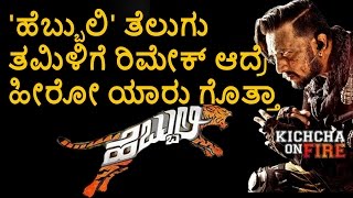 Jeevanadi  Kannada Movie Full HD  DrVishnuvardhan  Ananthnag  Kushbu  Urvashi  Family Movie [upl. by Colston]