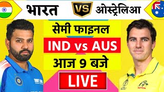 🔴LiveIndia vs Australia ICC Champions Trophy Live  IND vs AUS  सेमिनार को जीतो और पाओ [upl. by Ainahpets185]