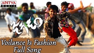 Violence Is Fashion Full Song ll Jagadam Movie ll Ram Isha [upl. by Cogen543]