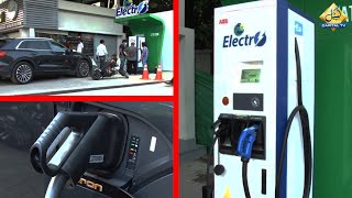 Pakistans First Electric Car Charging Station  HOW IT WORKS  CHARGING TIME [upl. by Seif842]